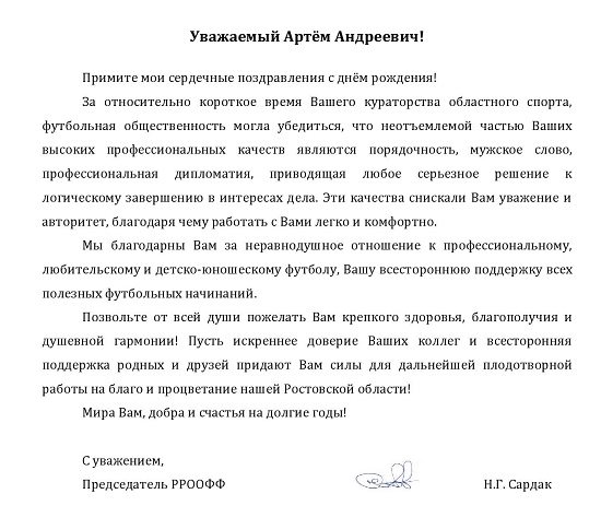 хохлову 39 (1).jpg